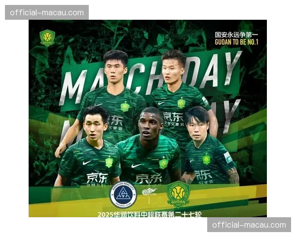 深圳新鹏城防守反击战术 一球领先后的阵地防守