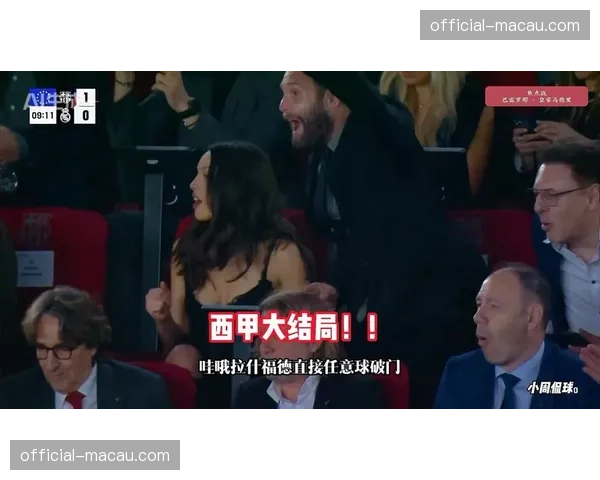 拉什福德任意球破门,巴萨主场完胜皇马提前三轮卫冕 拉什福德任意球破门,巴萨主场完胜皇马提前三轮卫冕